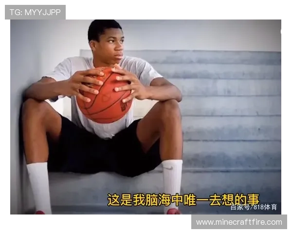 字母哥欲成欧陆豪门老板盯希腊