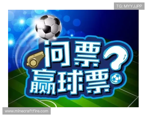 国安主场英博散票将开售